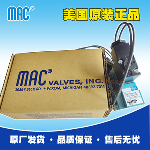 Válvula Electromagnética Mac 922B-PM-591CA de Alta Velocidad con Control Neumático para Uso Industrial - Product Image 2