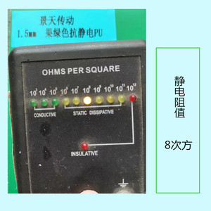 สายพานลำเลียงป้องกันไฟฟ้าสถิตย์ New Jingtian 1.5 มม. สีเขียว Pu 2 ชั้น รับประกัน 1 ปี สำหรับอุตสาหกรรมไฟฟ้า อุตสาหกรรมโซลาร์เซลล์ ผลิตในจีน - Product Image 3