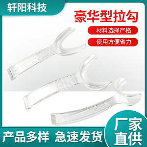 XuanYangTech Écarteur buccal à tête unique jetable, déresseur d'angle dentaire, support orthodontique portable - Product Image 5