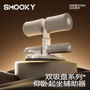 Appareil d'assistance aux abdominaux pour la maison, fixation des pieds par ventouses pour l'entraînement des muscles abdominaux, amincissement du ventre, pompes - Product Image 4