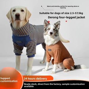 Pyjama d'hiver pour animaux de compagnie, combinaison épaisse à col haut et extensible, vêtements pour chiens à quatre pattes pour grands chiens - Product Image 3