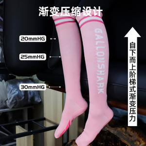 Galonshark Compression <b>Socks</b> Knee High 20-30mmHg Anti Slip Yoga <b>Running</b> Sports <b>Socks</b> - Product Image 1