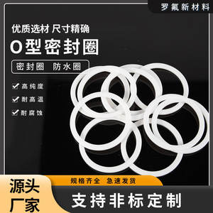 01 FFKM โอริง แหวนซีล ทนอุณหภูมิสูง 300 องศาเซลเซียส ทนสารเคมี ใช้ในรถยนต์ รูปทรงกลม หมายเลขชิ้นส่วน 06 - Product Image 5