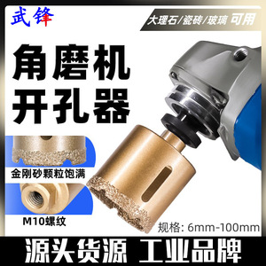 Fuxin Hole Saw 100% Virgin <b>Tungsten</b> Carbide Carbide-Tipped For Tile Dry Drilling Metric Thread Size 1 Home Use - Product Image 2