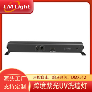 Lámpara de Pared UV Limin de 120 cm, Efecto de Iluminación de Escenario, Iluminación Interior para DJ, KTV, Bar, Halloween - Product Image 4