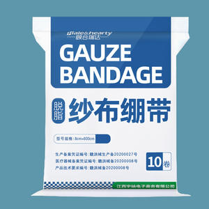 Pansement médical en gaze de coton Zhi Zheng, doux, blanc, à usage unique, pour le soin des plaies et l'arrêt des saignements, Nanchang Jiangxi - Product Image 2