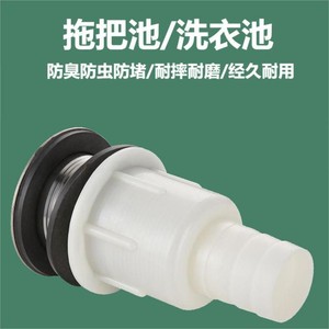 Ensemble de vidange pour évier Huixin 40, en acier inoxydable, sans trou de trop-plein, pour évier de buanderie - Product Image 4