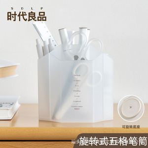 Shidai Liangpin 5 Compartment Pen Holder Plastic Square Desktop Storage Box For Student Office Use - Product Image 4