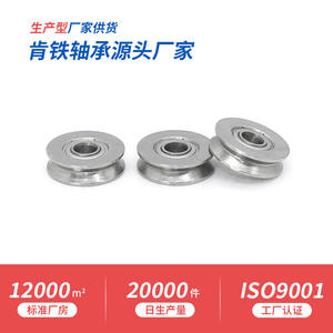 Poulie en acier inoxydable non standard de type V, roue de guidage en métal, 6*16*4mm avec roulements non standard SMR126ZZ, directement de l'usine - Product Image 5