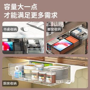Under Desk <b>Drawer</b> <b>Storage</b> <b>Box</b> Rectangle Wall Mounted Office Organizer For Stationery Electronics Personal Care Items - Product Image 5