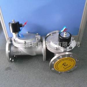 Ycdf โซลินอยด์วาล์วแบบจุ่มน้ำได้สำหรับน้ำพุรุ่น YCDF-15 YCDF-20 YCDF-25 YCDF-40 YCDF-32 YCDF-50 - Product Image 2