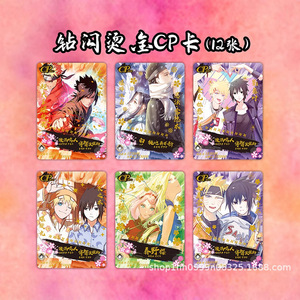 Petit Dinosaure pour la 21ème Série de Cartes à Collectionner – Cartes en Papier Exquises Édition Limitée Diamond-Flash SP Burst-Flash SPP pour 14 Ans et Plus - Product Image 4