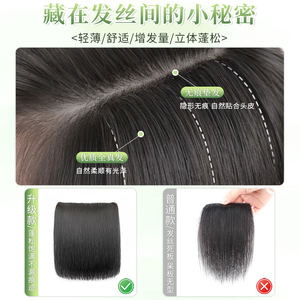 Postizo de Esponja Engrosada para Mujer, Largo y Liso, Alta Densidad 130%, Sin Costuras, Volumen Superior, Mejora del Volumen - Product Image 5