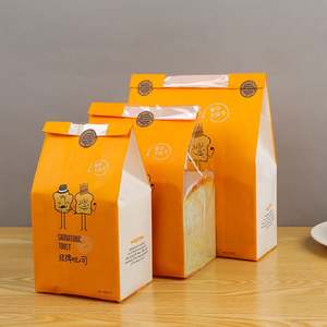 Sacs en papier kraft de qualité alimentaire avec logo personnalisé, impression flexo, pour aliments pour bébés à emporter, avec poignée Flexiloop – Vente en gros fabricant - Product Image 6