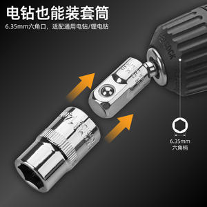 Adaptateur de prise universelle Xi Meng, tête pivotante à 360 degrés, chromé, acier au chrome-vanadium - Product Image 5