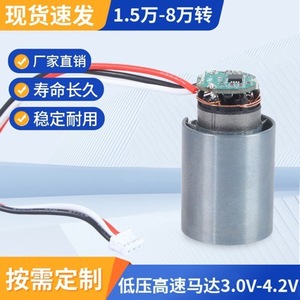 มอเตอร์ขนาดเล็ก 20 มม. มอเตอร์กระแสตรงแบบแปรงถ่านแม่เหล็กถาวร 36V สำหรับการใช้งานความเร็วสูง - Product Image 2