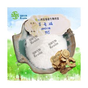 オキシマトリン98% 天然苦味 高品質 良品 ソフォラ・フラベセンス抽出物98% オキシマトリン - Product Image 2