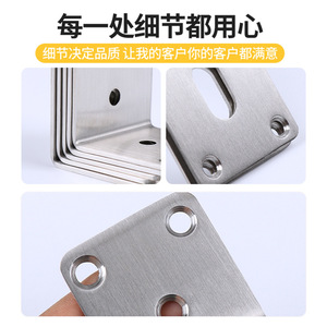 Stainless Steel Corner <b>Bracket</b> 90 Degree Right Angle Brushed Finish For Cabinet <b>Shelf</b> Support - Product Image 4