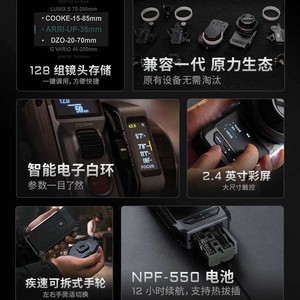 ระบบควบคุมโฟกัสไร้สาย Tilta Force M2 สำหรับกล้อง DSLR และ DJI Stabilizers รองรับน้ำหนัก 2-5 กก. - Product Image 4