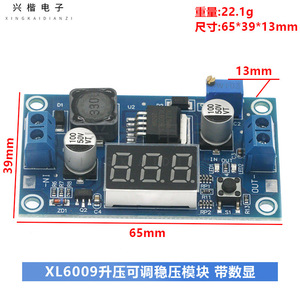 ตัวแปลงไฟฟ้ากระแสตรง Xingkai Electronics XL6009 DC-DC 5-32V เป็น 5-40V 4A ปรับแรงดันได้ พร้อมหน้าจอดิจิตอล สำหรับแปลงพาวเวอร์ซัพพลาย - Product Image 4