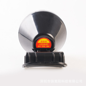 Linterna Frontal LED Jujingyang 3090 de 10W con Batería Recargable de 2000 mAh, Cabezal Giratorio, Alta Luminosidad, para Pesca y Minería - Product Image 2