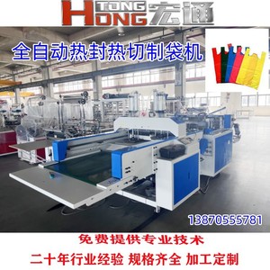 เครื่องทำถุงเสื้อยืด Hongtong รุ่น RHT-450X2 อุปกรณ์ผลิตถุงพลาสติกความเร็วสูงสำหรับโรงงาน - Product Image 4