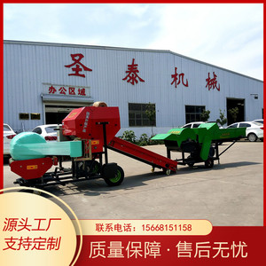 เครื่องอัดฟางหญ้าแบบกลมอเนกประสงค์ พร้อมมอเตอร์และสายพานลำเลียง - Product Image 2