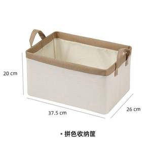 Panier de rangement en tissu pliable de haute qualité, bacs de rangement pour jouets d'enfants, organisateur pour étagères - Product Image 5