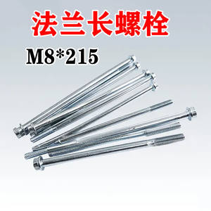 Pernos hexagonales de brida de acero al carbono galvanizado M8*215, resistentes al óxido, estándar ASME/GB, fijación de eje de 8 mm para soporte de generador - Product Image 5