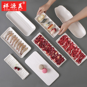 Xiangyuanmei Nordic <b>Melamine</b> Tableware <b>Plates</b>, Rectangular Hot Pot Dishes, Commercial Restaurant Imitation Porcelain Anti-drop - Product Image 1