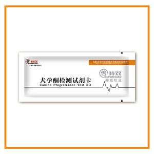 BTS chó chó bắt nạt sản phẩm progesterone kiểm tra thẻ nhanh chóng kiểm tra động vật mang thai sản phẩm khác thú y cụ - Product Image 4