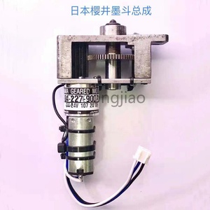 Sakulai-Motor de llave de tinta, accesorio de Motor de engranaje, odómetro, odómetro, 466SDC 904-227-900A - Product Image 1