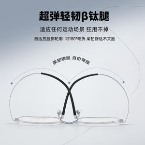 Montures de lunettes en titane pur 6306, lunettes optiques rectangulaires légères pour hommes, pour ordonnances - Product Image 3