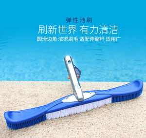 Accessoires de nettoyage de <span class=keywords><strong>piscine</strong></span> <span class=keywords><strong>brosse</strong></span> murale en plastique pliable de 18 pouces - Product Image 3