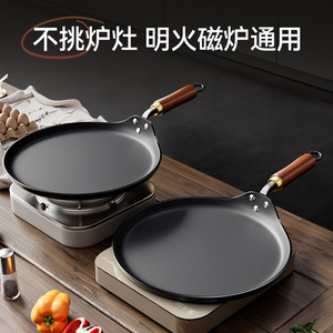 Flat Bottom Frying <b>Pan</b> Carbon Steel Nonstick 30Cm For <b>Pancake</b> Stir Fry Gas <b>Induction</b> Cooker - Product Image 3