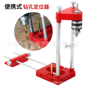 Portable Drilling Locator <b>Precision</b> Woodworking Positioning <b>Tool</b> With Bearing Core For Home Use - Product Image 2