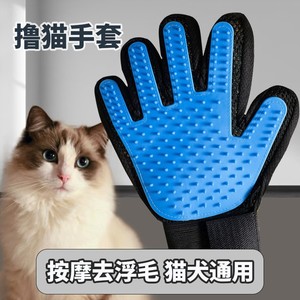 ถุงมือกรูมมิ่งสัตว์เลี้ยง แปรงยางสีชมพูสำหรับแมวและสุนัข อุปกรณ์อาบน้ำ - Product Image 3