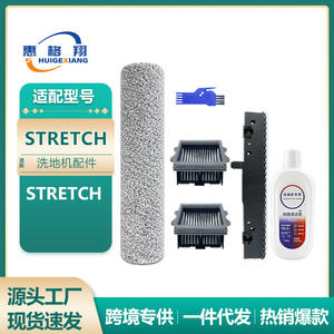 Solución limpiadora de pisos Tineco Stretch 500 ml para uso doméstico - Product Image 5