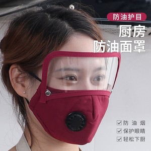 Protector facial con visera transparente, máscara negra a prueba de polvo con válvula de respiración para protección en la cocina - Product Image 2