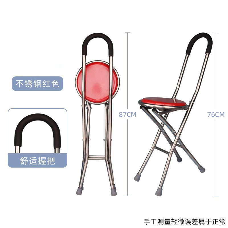 U-shaped cane stool with red corners