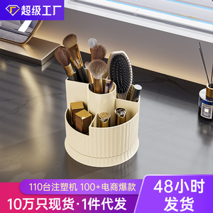 Cosmetic Storage Box Plastic Desktop Organizer With Handle For Bathroom Makeup Skincare Products - Product Image 4