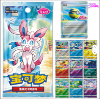 Pack de boosters TCG Gem Vol.2 (CBB2C) en chinois simplifié