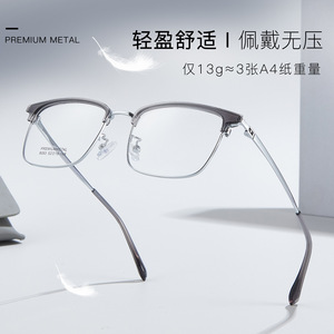 Monturas de Gafas Cuadradas de Aleación Danyang, Montura Completa, Lentes de Resina, Cómodas, Unisex, Diseño Lineal Cuadrilateral 8093 - Product Image 4