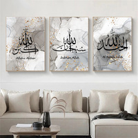 Calligraphie arabe islamique, art mural, douze motifs, impression sur toile blanche et or, pour la décoration moderne de la maison, de la salle de prière, pour le Ramadan