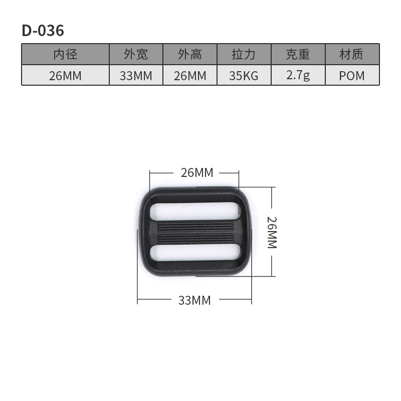 D036-26MM