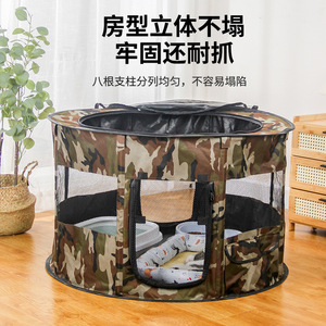 Casa Redonda para Gatos de Tela Oxford con Puerta de Malla, para Gatos Pequeños, Medianos y Grandes, Uso en Todas las Estaciones - Product Image 1