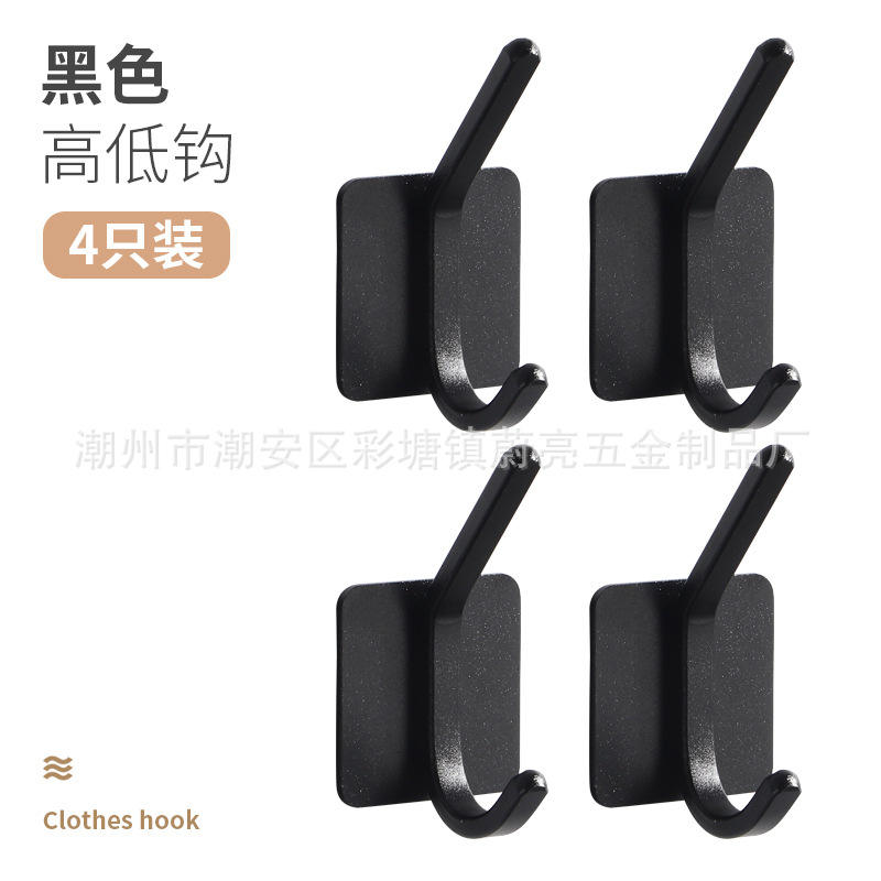 Black high and low hooks*4