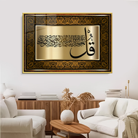 Vente en gros de calligraphie islamique de luxe art mural arabe décoration intérieure cadre de peinture en cristal de porcelaine peinture décorative