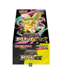 กล่องบูสเตอร์ JPS Pokemoned MEGA Dream <span class=keywords><strong>EX</strong></span> M2a กล่องทอง การ์ดเกมสะสม TCG ชุดการ์ดสุ่ม ของขวัญอนิเมะ - Product Image 1