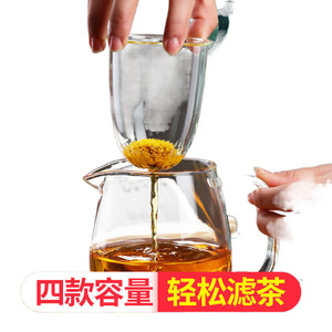 Tetera de vidrio con tapa, filtro transparente grueso resistente al calor para preparar té, uso doméstico y de oficina - Product Image 5